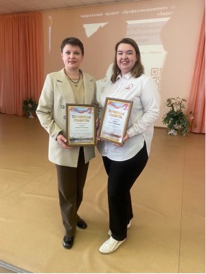 Награждение педагогов Почетными грамотами